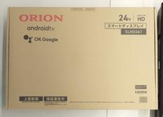 スマートディスプレイ|ORION