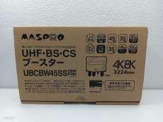 UBCBW45SS|MASPRO