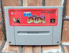 スーパーファミコンソフト|ENIX