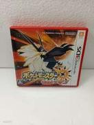 ポケモン ウルトラサン|NINTENDO