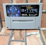 スーパーファミコンソフト