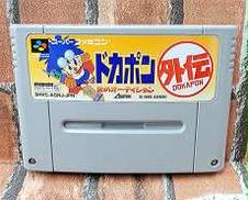 スーパーファミコンソフト|オフモール - 中古通販のハードオフ