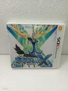 ポケモンX|NINTENDO