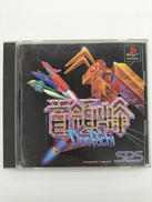 首領蜂(ドンパチ)|株式会社エス・ピー・エス