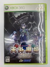 天外魔境 ZIRIA～遥かなるジパング～|HUDSON