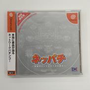 ネッパチ～10連チャンでラスベガス旅行～|ダイコク電機株式会社