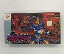 悪魔城ドラキュラ|KONAMI