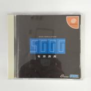 ドリームキャスト|SEGA