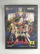 PC-FXソフト|メサイヤ