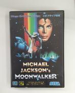 メガドライブソフト|セガ