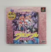 プレイステーションソフト|バンダイビジュアル