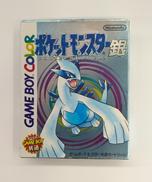 ゲームボーイカラーソフト