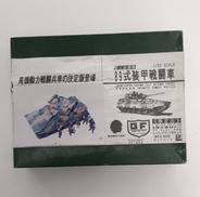 車・トラック|ピットロード