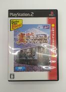 PS2ソフト|株式会社スパイク