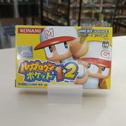 ゲームボーイアドバンスソフト|コナミ株式会社