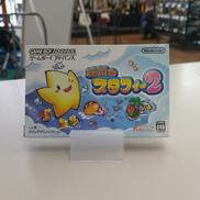 ゲームボーイアドバンスソフト|任天堂株式会社