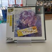 プレイステーションソフト|ATLUS