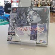 プレイステーションソフト|ATLUS