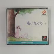 プレイステーションソフト|KONAMI