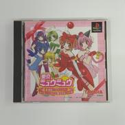 プレイステーションソフト|TAKARA