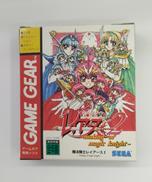 ゲームギア専用ソフト|株式会社セガ・エンタープライゼス