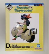 フィギュア|BANDAI