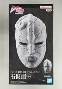 フィギュア|BANDAI SPIRITS