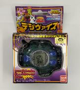 おもちゃ|BANDAI