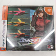 ドリームキャストソフト|オフモール - 中古通販のハードオフ公式