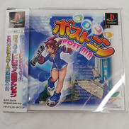 プレイステーションソフト|メディアエンターテイメント