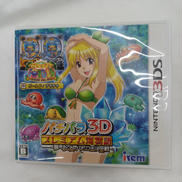 3DSソフト|アイレム