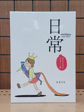 日常　DVD BOX　コンプリート版|角川書店