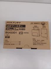 ブースター|DXアンテナ