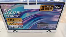 液晶テレビ|ゲオ