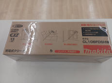 充電式クリーナー|MAKITA