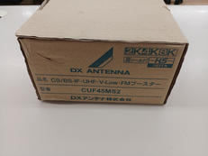 ブースター|DXアンテナ
