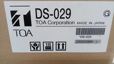 非常電源パネル|TOA