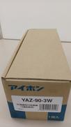 インターホン親機|アイホン