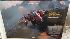 液晶ディスプレイ|JAPANNEXT