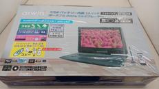 ポータブルDVDプレーヤー|ARWIN