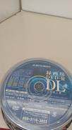 DVD-R DL|MITSUBISHI
