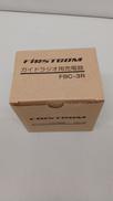 ガイドラジオ用充電器|FIRSTCOM