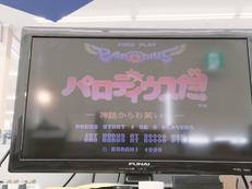 レトロゲームソフト|KONAMI