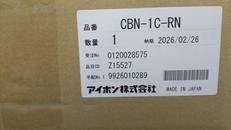 トイレ呼出表示器|アイホン