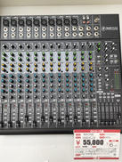 アナログミキサー|MACKIE