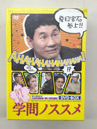 未開封品|PONY CANYON