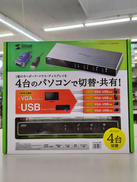 未開封品|SANWA SUPPLY
