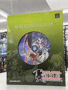 ブレイブフェンサー 武蔵伝(スクウェアミレニアムコレクション|SQUARE SOFT