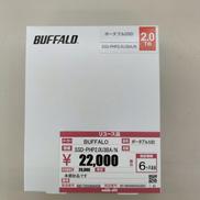 ポータブルSSD|BUFFALO