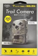 電池式トレイルカメラ|OHM